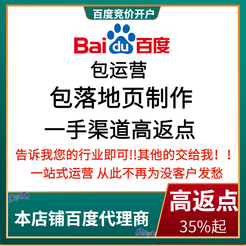 流量卡腾讯广点通高返点白单户